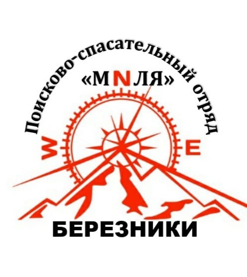МИЛЯ